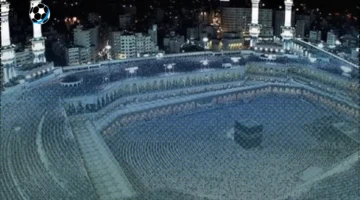 نتيجة قرعة الحج 2026 في جميع المحافظات ورابط الاستعلام المتاح